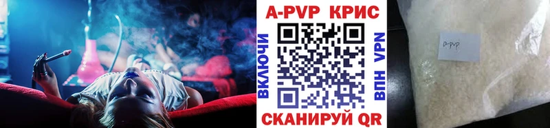 сколько стоит  Костерёво  A-PVP крисы CK 