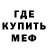 Амфетамин Premium Jay Obrowski