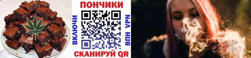 Печенье с ТГК марихуана Костерёво