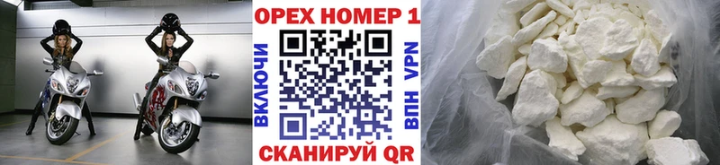 COCAIN Колумбийский  купить  сайты  Костерёво 