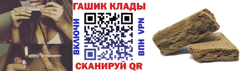 ГАШИШ AMNESIA HAZE как найти закладки Костерёво