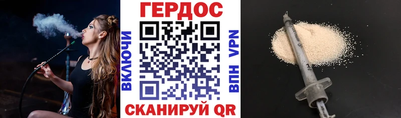 Героин хмурый  сколько стоит  блэк спрут как зайти  Костерёво 