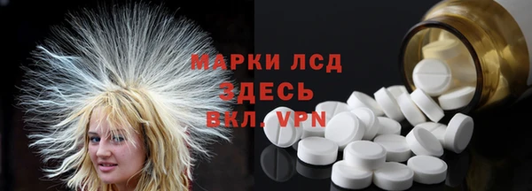 MDMA Абдулино