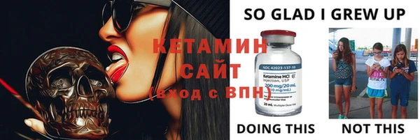MESCALINE Алексеевка