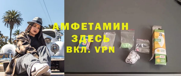 альфа пвп VHQ Алексин