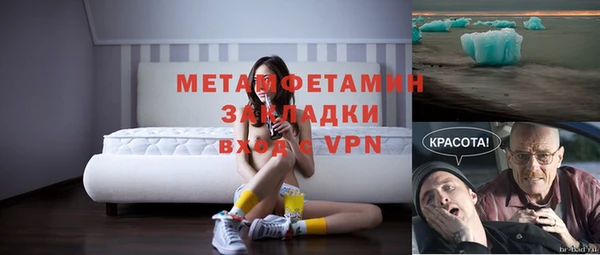 наркотики Володарск