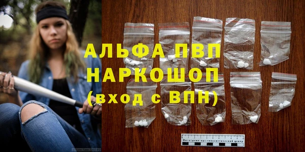 мефедрон мука Абаза