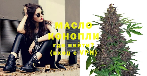 MDMA Абдулино