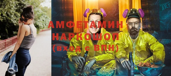 мефедрон мука Абаза