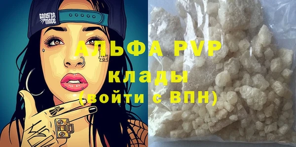мефедрон мука Абаза