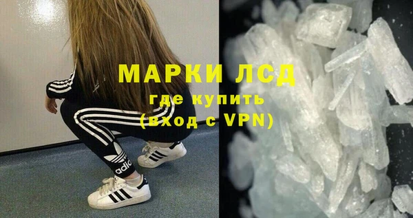 мефедрон мука Абаза