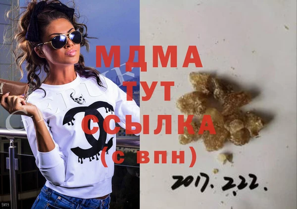 MDMA Абдулино
