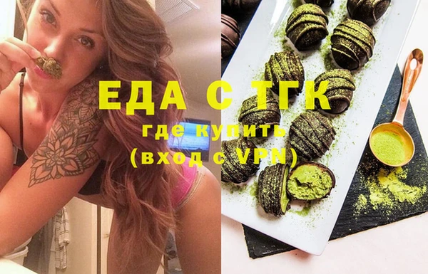 MDMA Абдулино