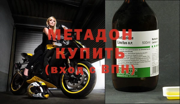 альфа пвп VHQ Алексин