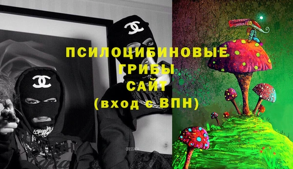 мефедрон мука Абаза