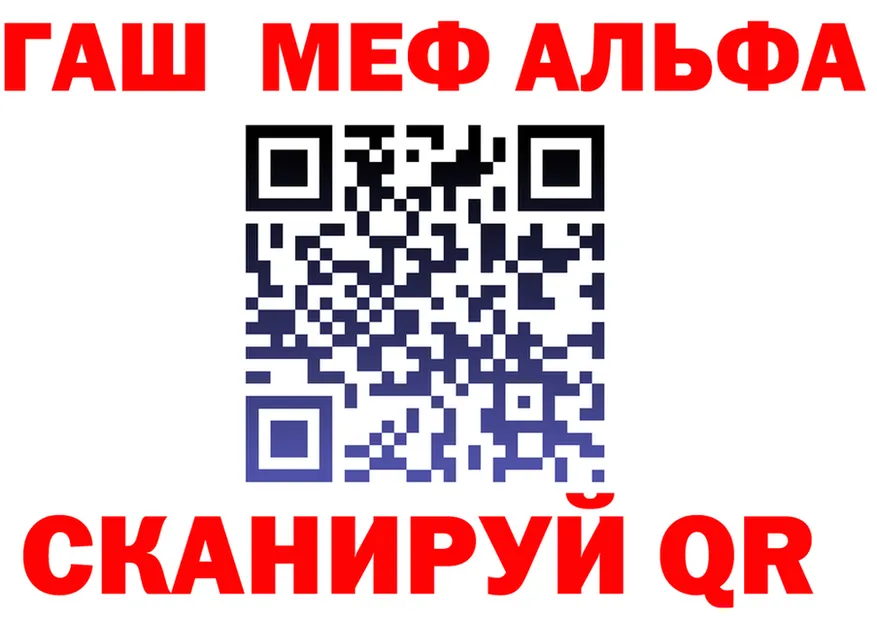 ГАШ гарик зеркало дарк нет omg Костерёво