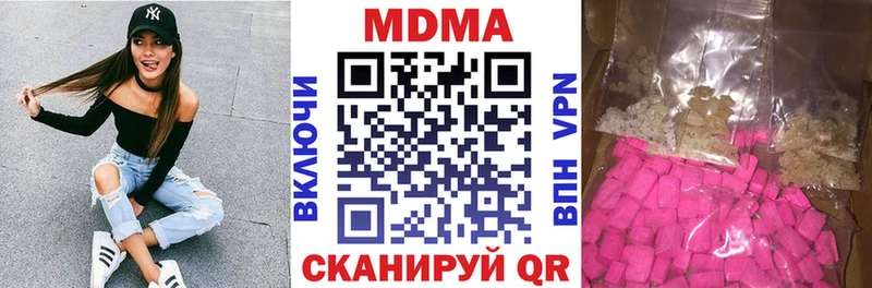 где найти   Костерёво  MDMA VHQ 