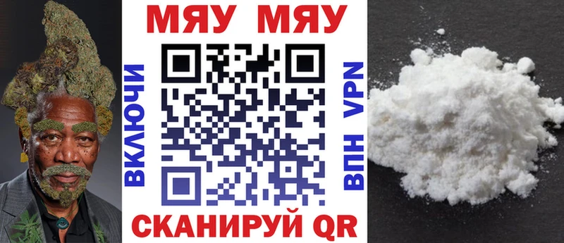 МЕФ кристаллы наркотики Костерёво