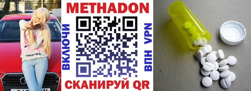blacksprut ТОР Костерёво МЕТАДОН methadone