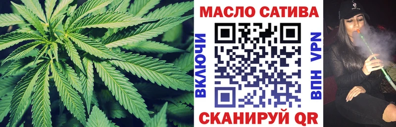ТГК гашишное масло ссылка на мегу маркетплейс Костерёво